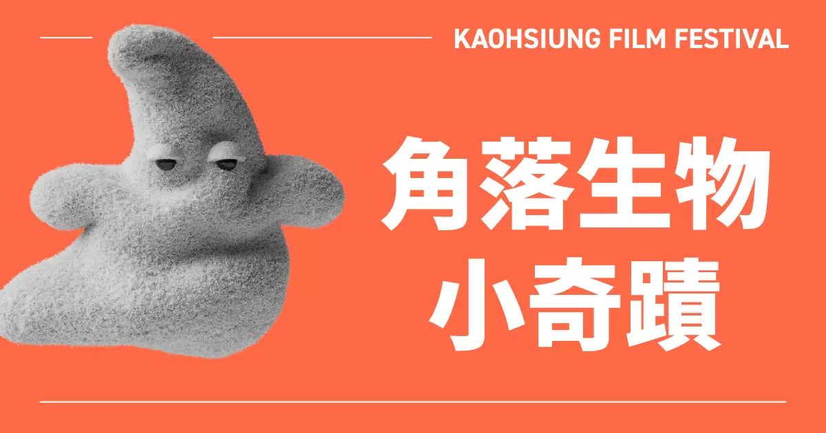 Animation for Kids : A Quiet Bloom (3-6 Yrs)-Image